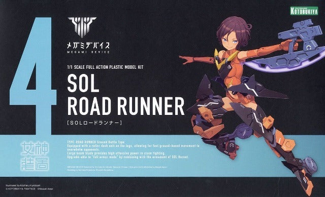 Megami Device SOL Road Runner Plastic Model – MegaCulture