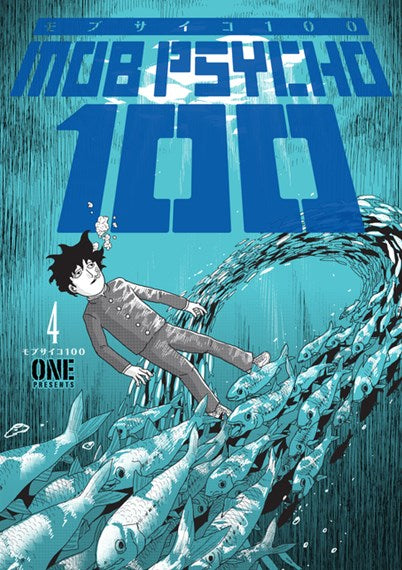 Manga: Mob Psycho 100 Volume 4