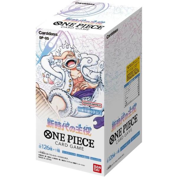 Japanese One Piece Card Game OP-05 Protagonist Of The New Generation Booster Box