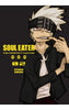Manga: Soul Eater The Perfect Edition 2