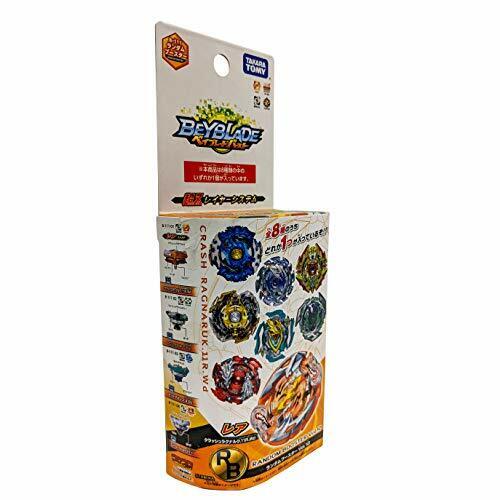 Takara Tomy Beyblade BURST B-111 Random Booster Vol. 10 – MegaCulture