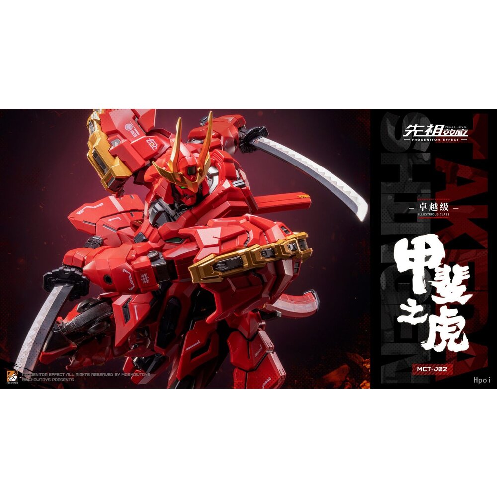 1/100 Progenitor Effect: ACTION FIGURE - ZY-0001 Tiger Of Kai Takeda Shingen