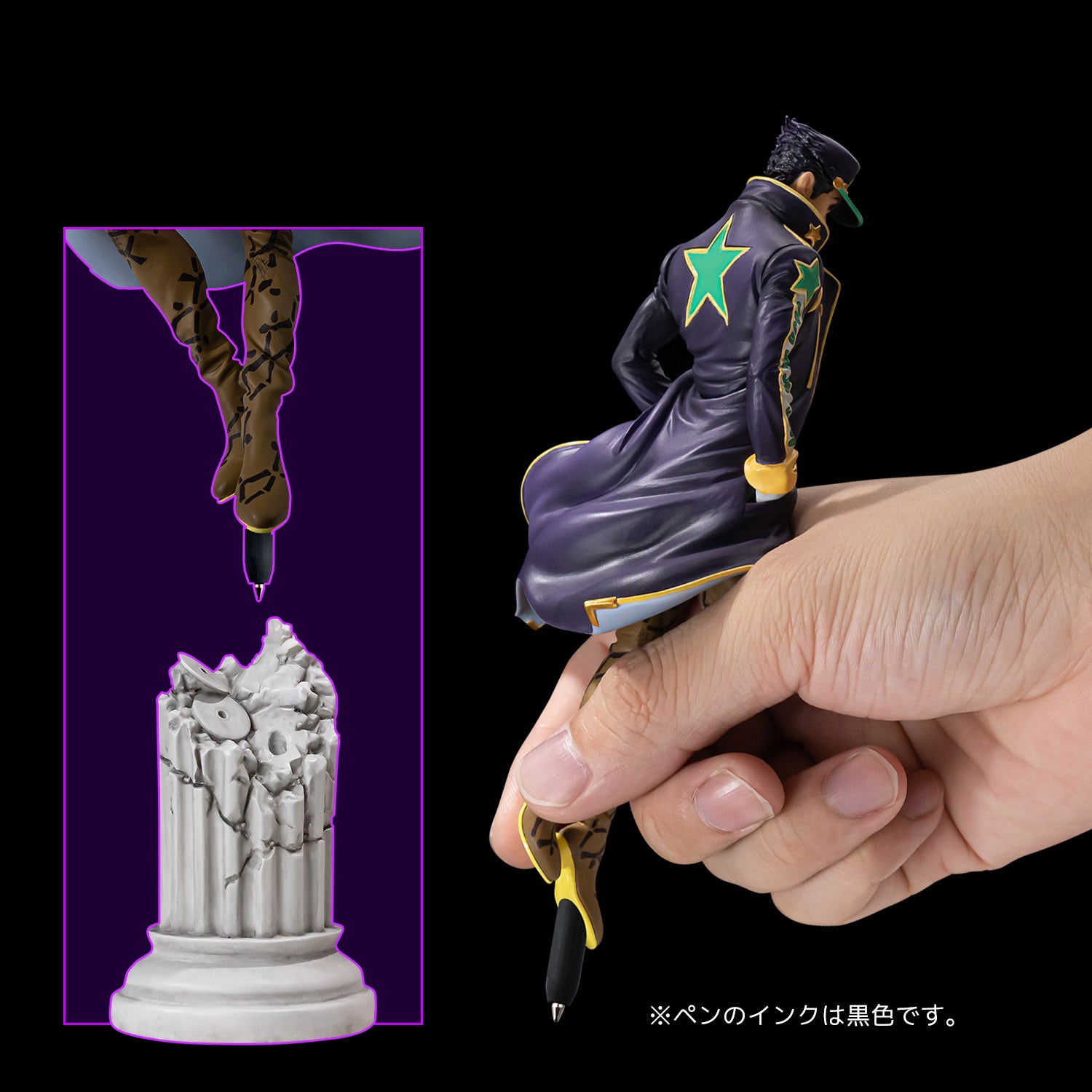 JoJo`s Bizarre Adventure - Part VI: FIGURE PEN - Jotaro Kujo