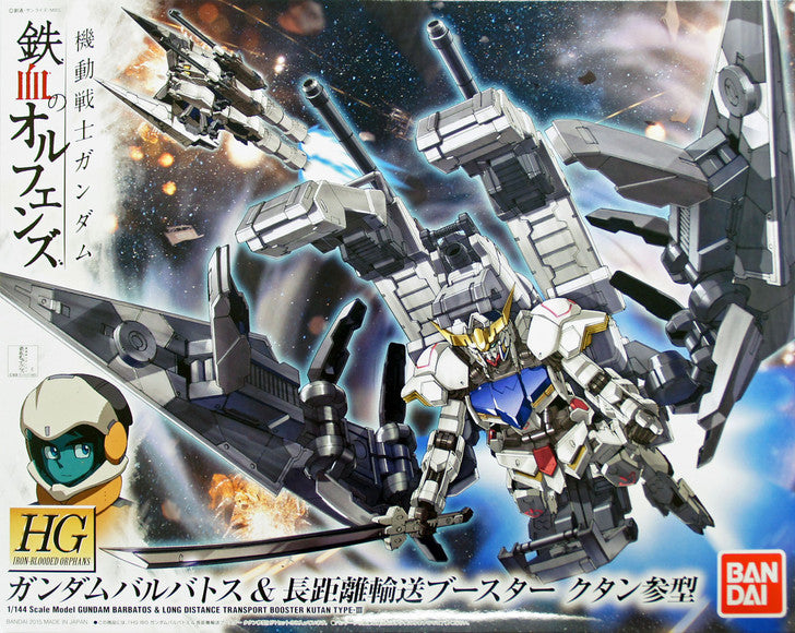 HG 1/144 Gundam Barbatos Long Distance Transport  Booster Kutan Sangata