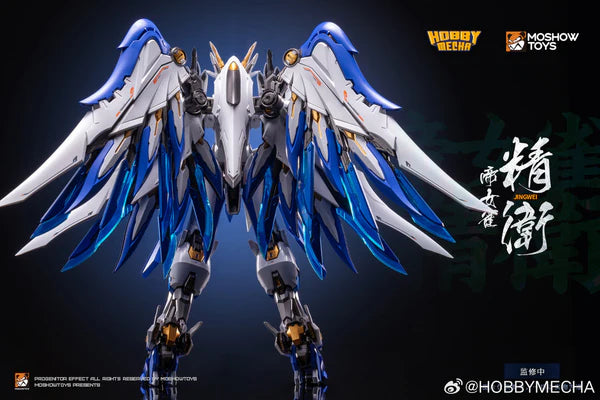 HobbyMecha x Moshow Imperial Concubine Sparrow Jingwei Diecast Action Figure