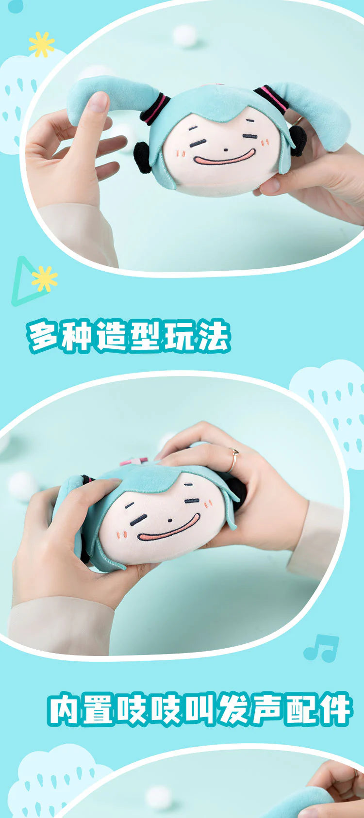 Hatsune Miku Squishy Face Plush Keychain/ Bag tag