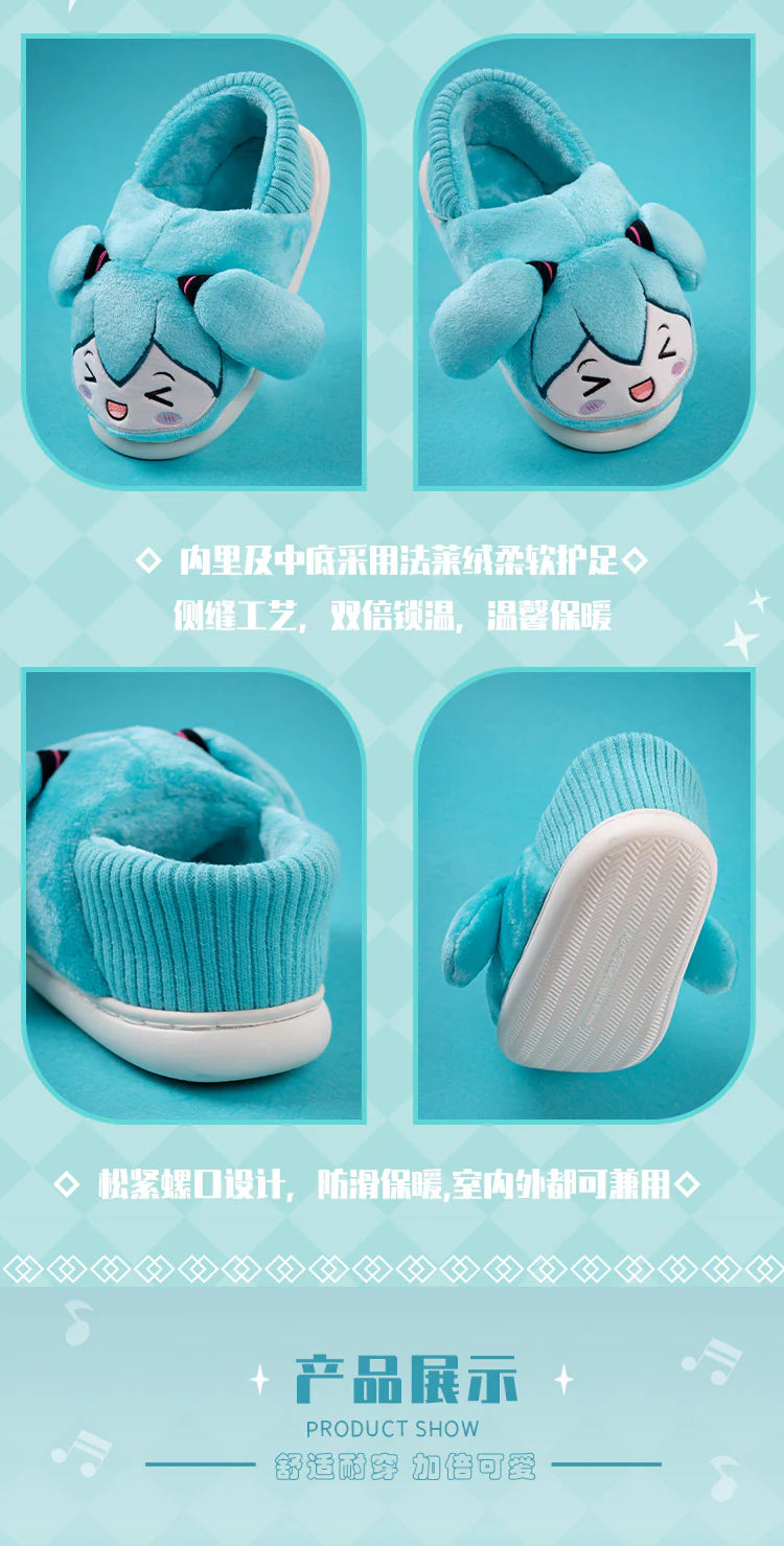 Moeyu Hatsune Miku Happy Home Series Plush Slippers (Size 42-43)