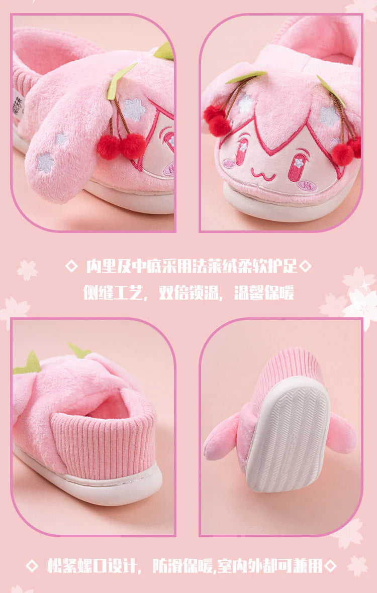 Moeyu Hatsune Miku Happy Home Series Plush Slippers (Sakura Miku)