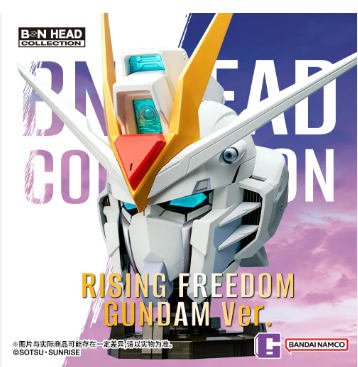 BN HEAD COLLECTION RISING FREEDOM Gundam