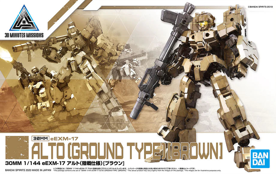 30MM 1/144 EEXM17 ALTO Ground Type [Brown]