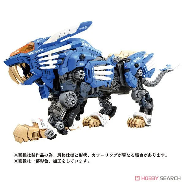 Zoids az-01 blade liger 1/72 plastic model kit 40th anniversary