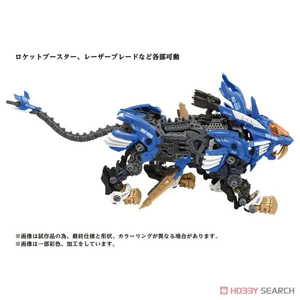 Zoids az-01 blade liger 1/72 plastic model kit 40th anniversary