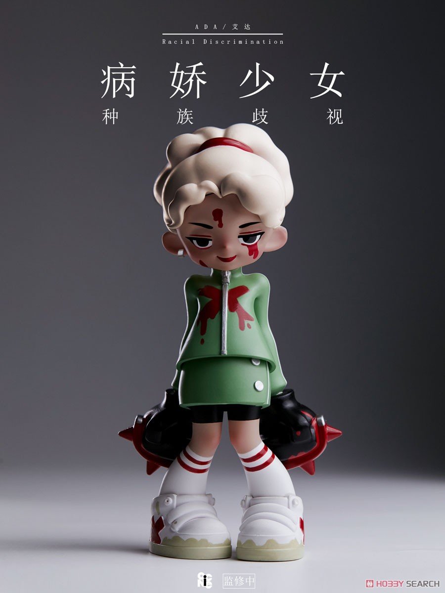 My Own Culture Yandere Girl Series Trading Figure (Blind Box)