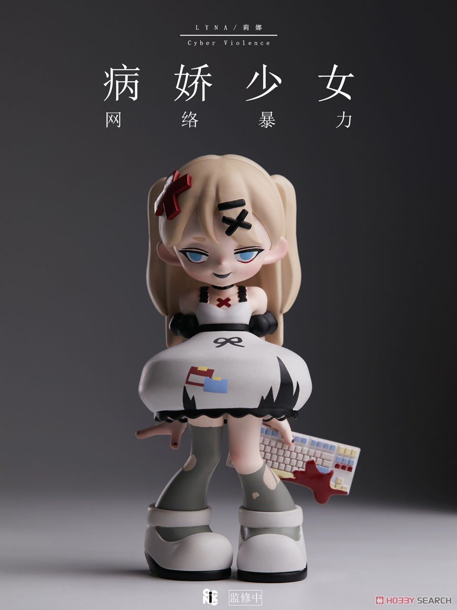 My Own Culture Yandere Girl Series Trading Figure (Blind Box)