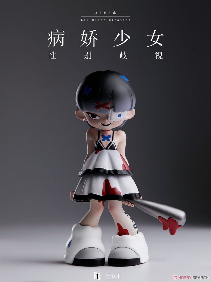 My Own Culture Yandere Girl Series Trading Figure (Blind Box)