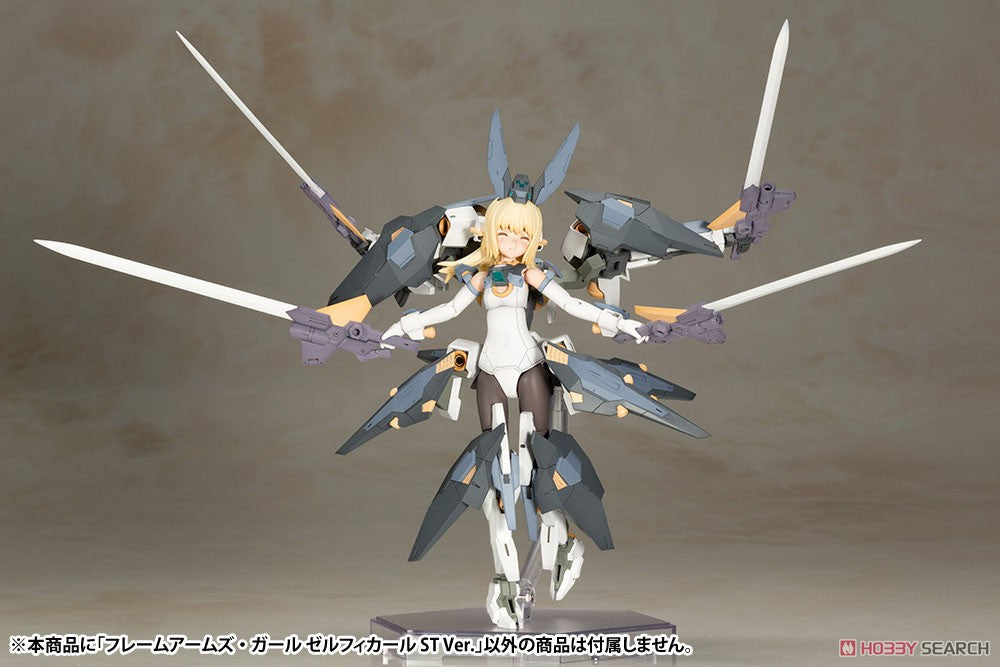 Frame Arms Girl: ZELFIKAR ST VER.