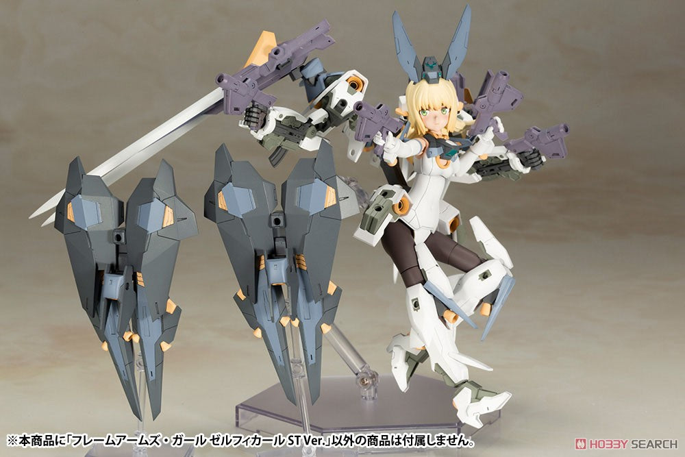 Frame Arms Girl: ZELFIKAR ST VER.