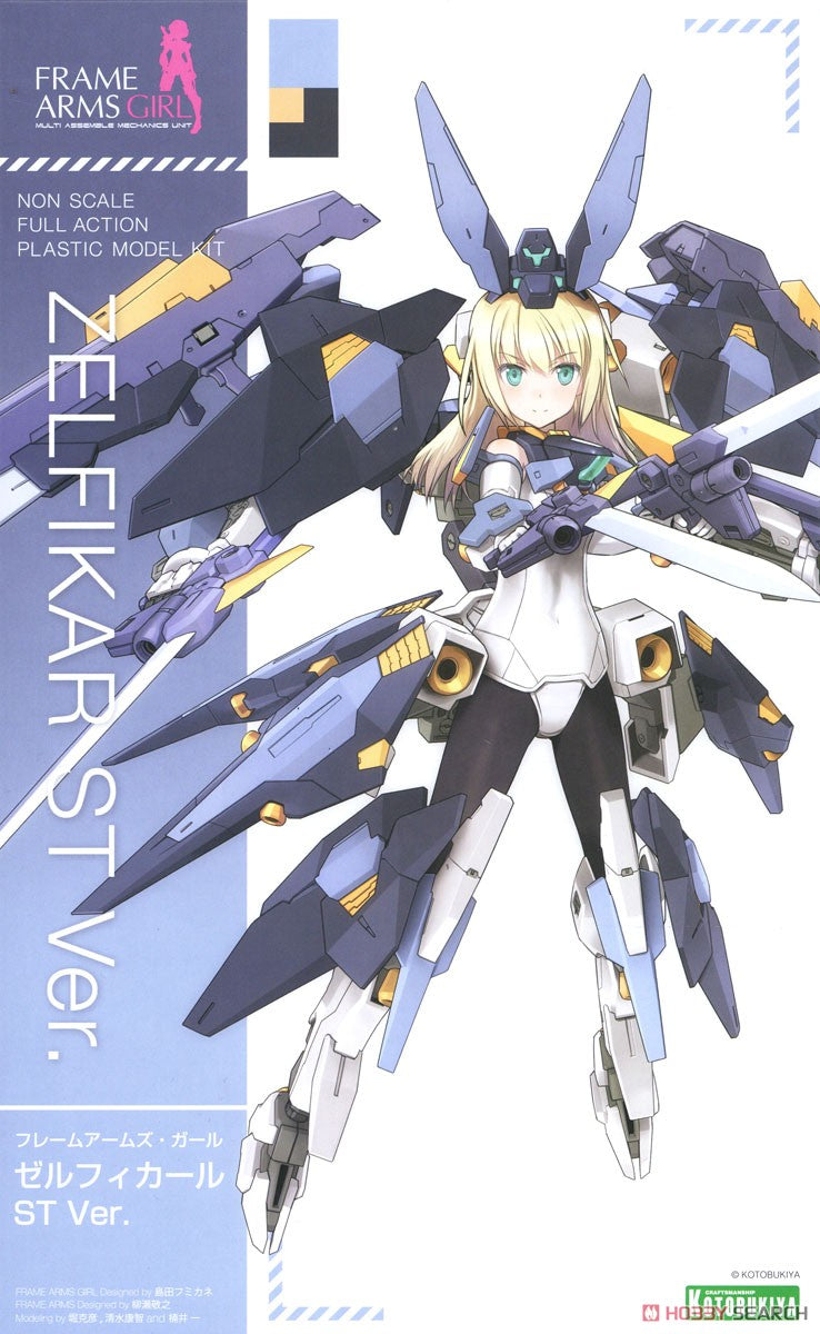 Frame Arms Girl: ZELFIKAR ST VER.