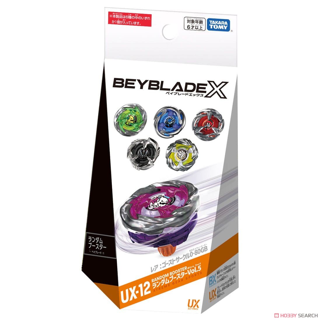 Beyblade X UX-12 Random Booster Vol.5 (6 of set)