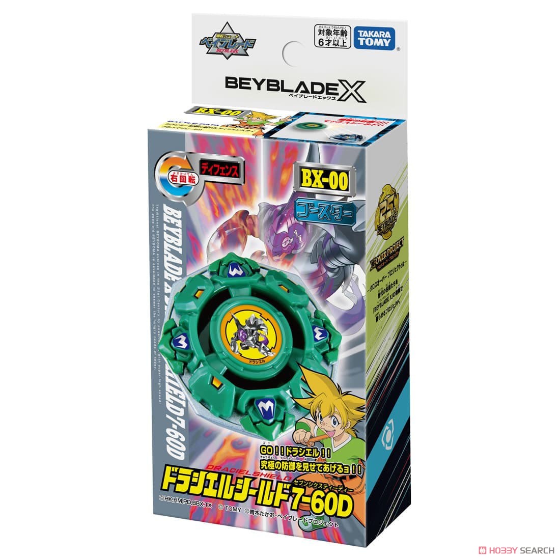 Beyblade X BX-00 Booster Draciel Shield 7-60D