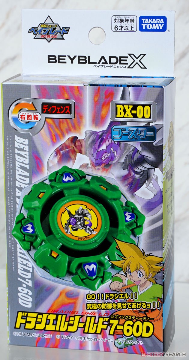 Beyblade X BX-00 Booster Draciel Shield 7-60D