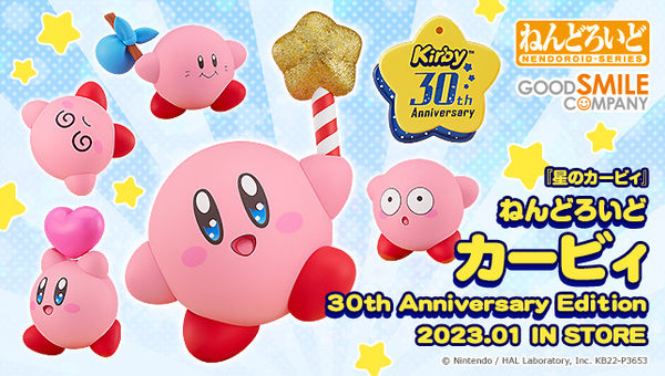 Good Smile Company Kirby 30th Anniversary Edition Kirby Nendoroid