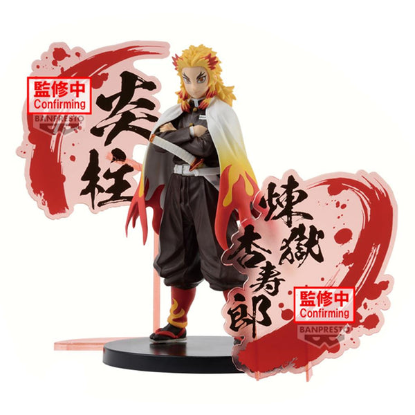 PRE ORDER Demon Slayer: EX FIGURE - Kyojuro Rengoku