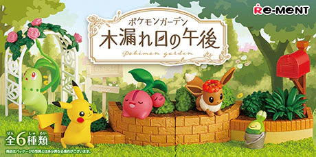 Re-ment Pokemon Garden Collection Cozy Afternoon with Warm Sunlight (Blind Box)