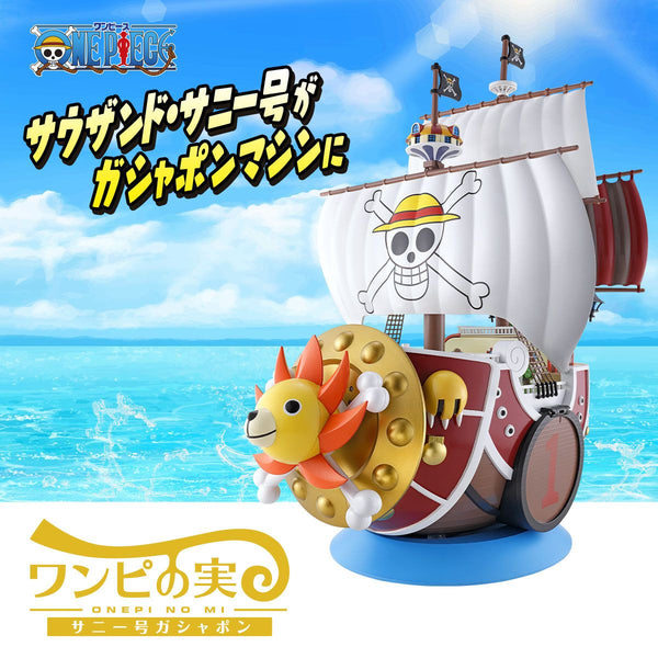 One Piece: ONEPI NO MI GASHAPON FIGURE SET - Thousand Sunny