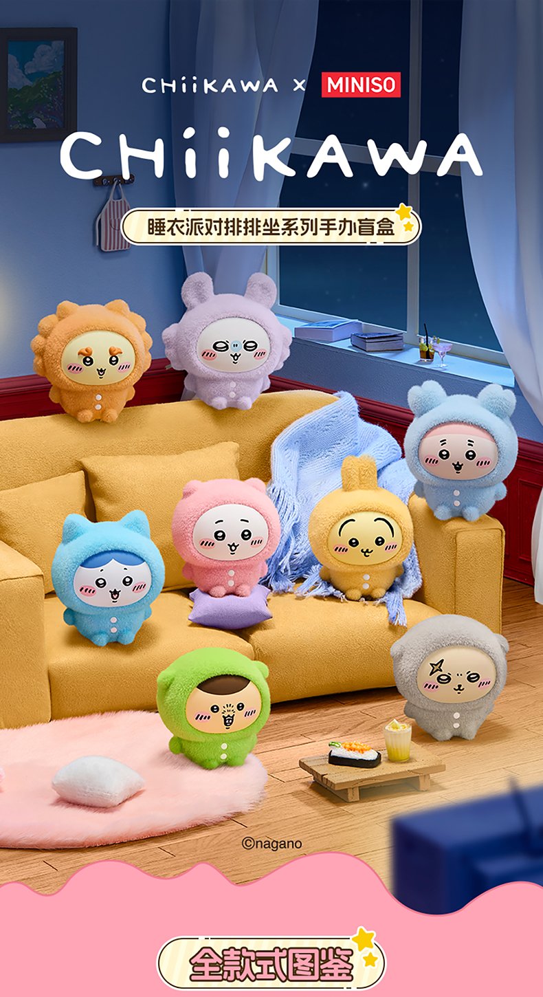 Chiikawa: BLIND BOX - Pyjama Party Sit-In Series