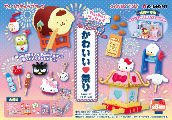 Re-Ment bind box: Sanrio Characters Kawaii Festival