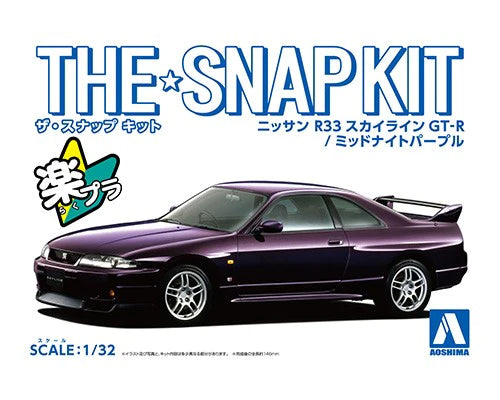 1/32 Nissan R33 Skyline Gtr (Midnight Purple)