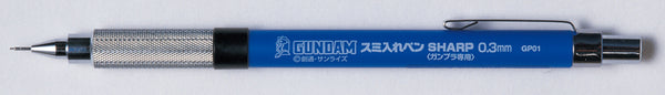 Gundam Market Liner Sharp 0.3mm (MECHANICAL PENCIL)