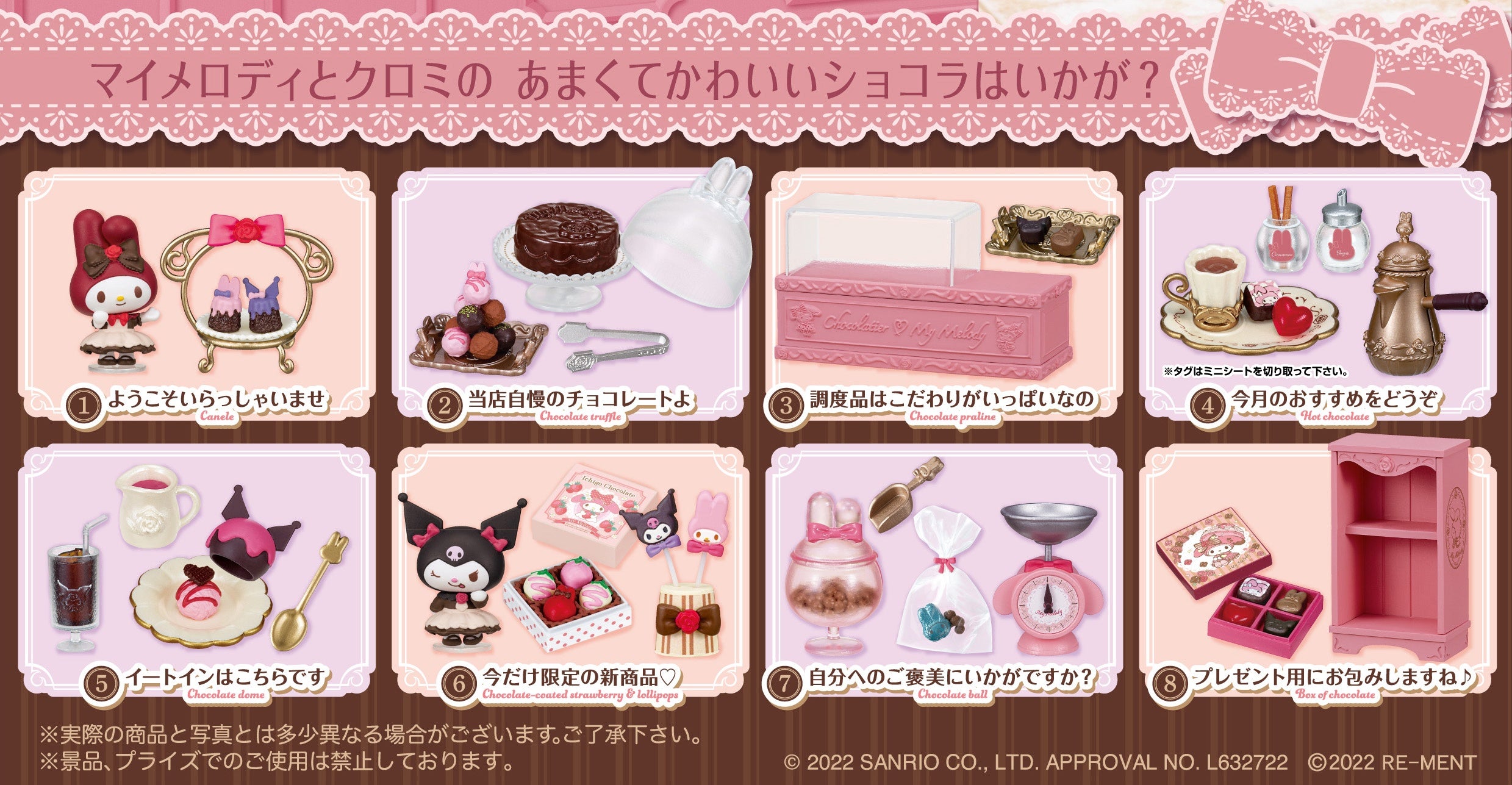 RE-MENT Chocolatier My Melody Blind Box