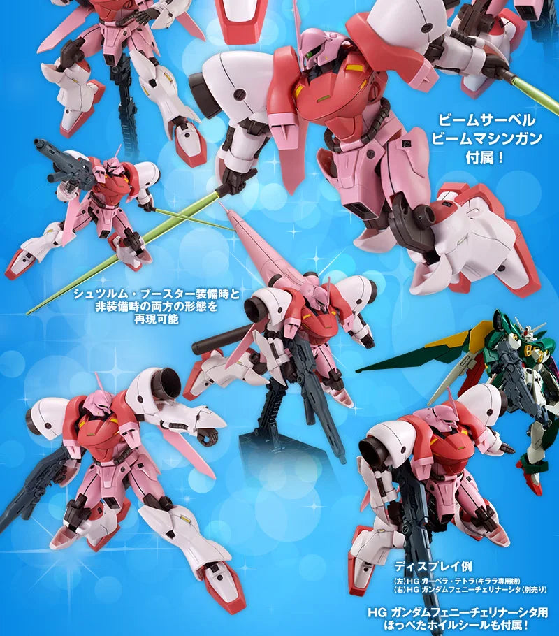 P Bandai HGBF 1/144 KIRARA'S GERBERA-TETRA