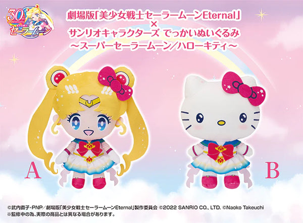 Sailor Moon x Sanrio Characters: Sailor Moon Plush