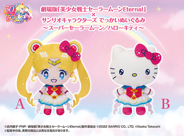 Sailor Moon x Sanrio Characters Hello Kitty Plush