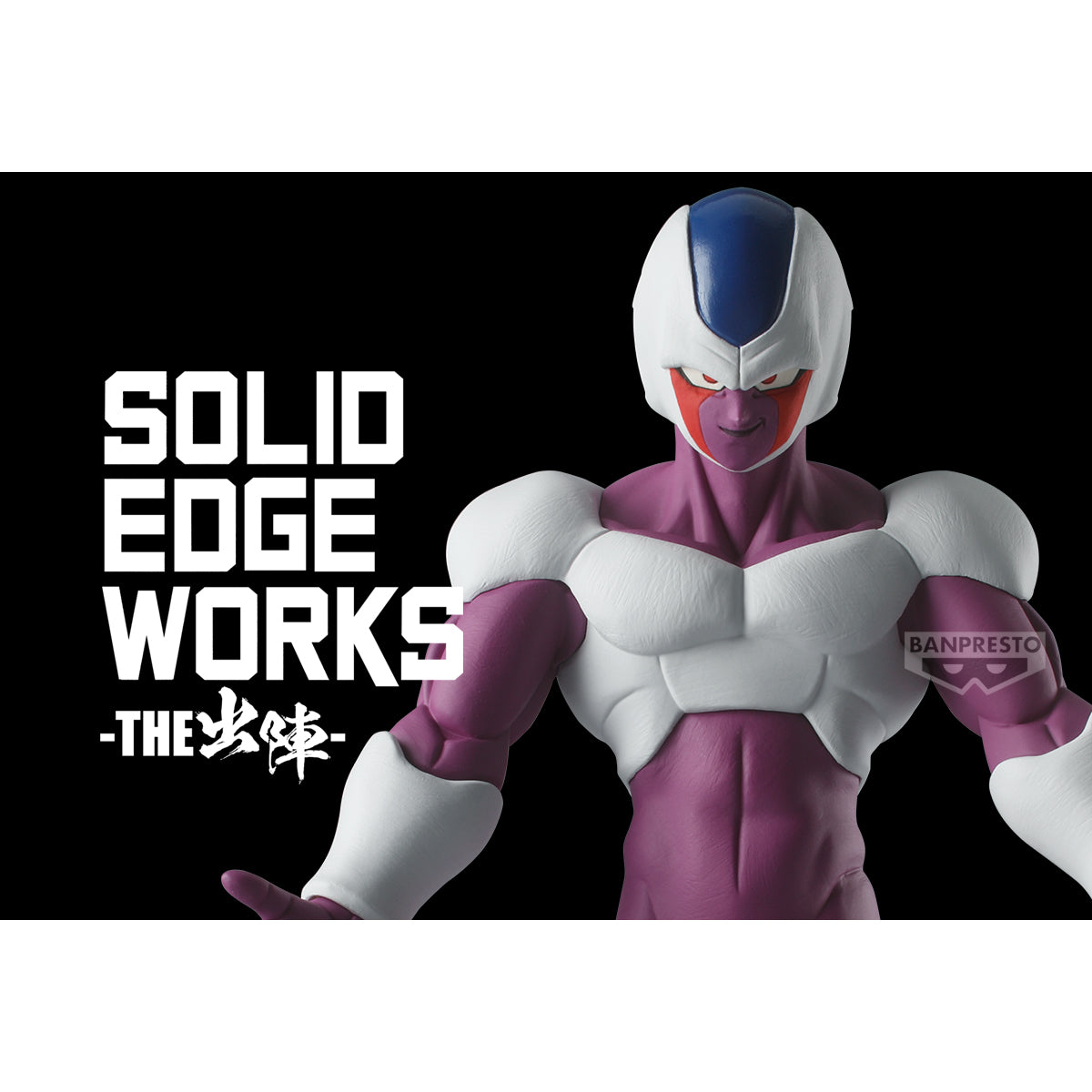 PRE ORDER - DRAGON BALL Z SOLID EDGE WORKS COOLER