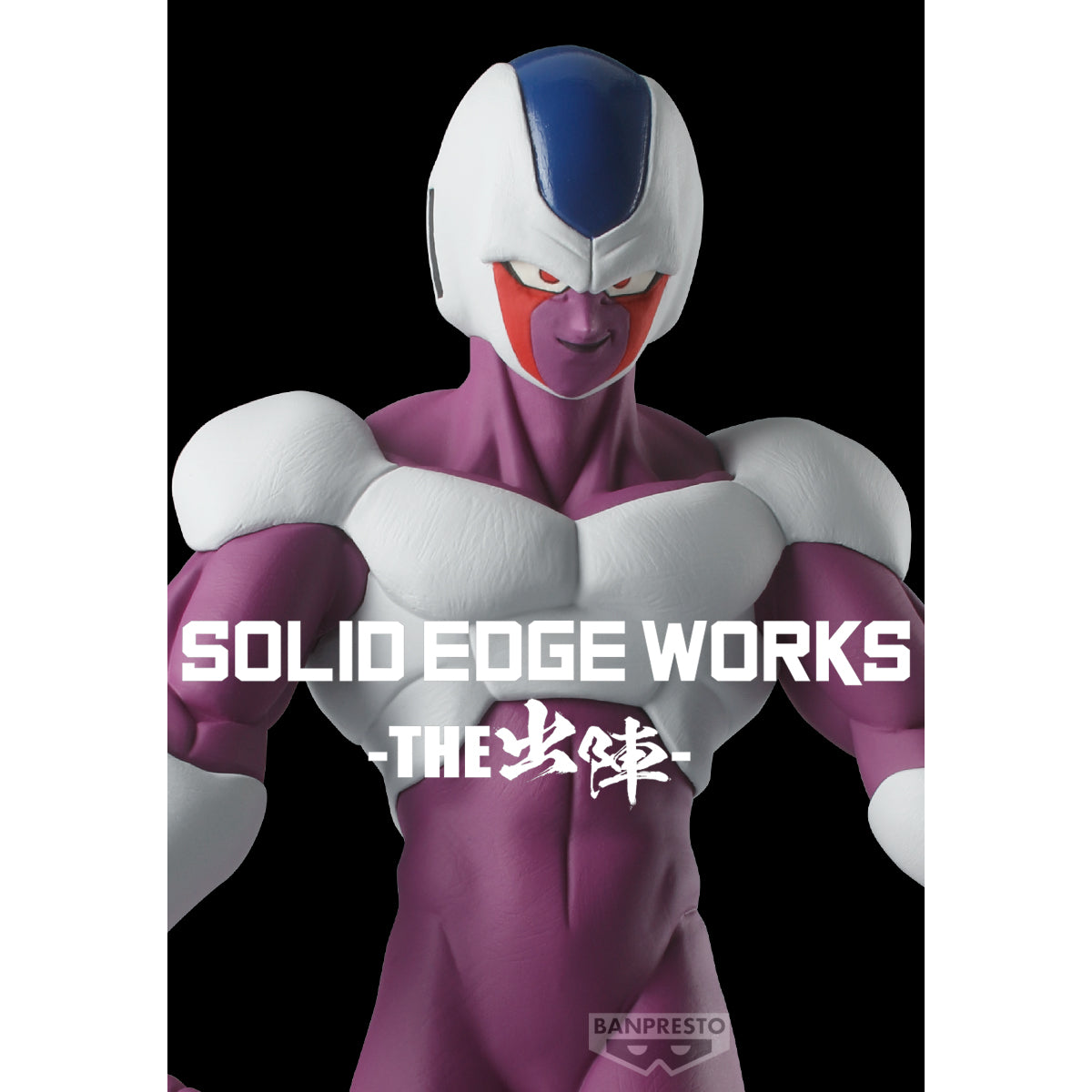 PRE ORDER - DRAGON BALL Z SOLID EDGE WORKS COOLER