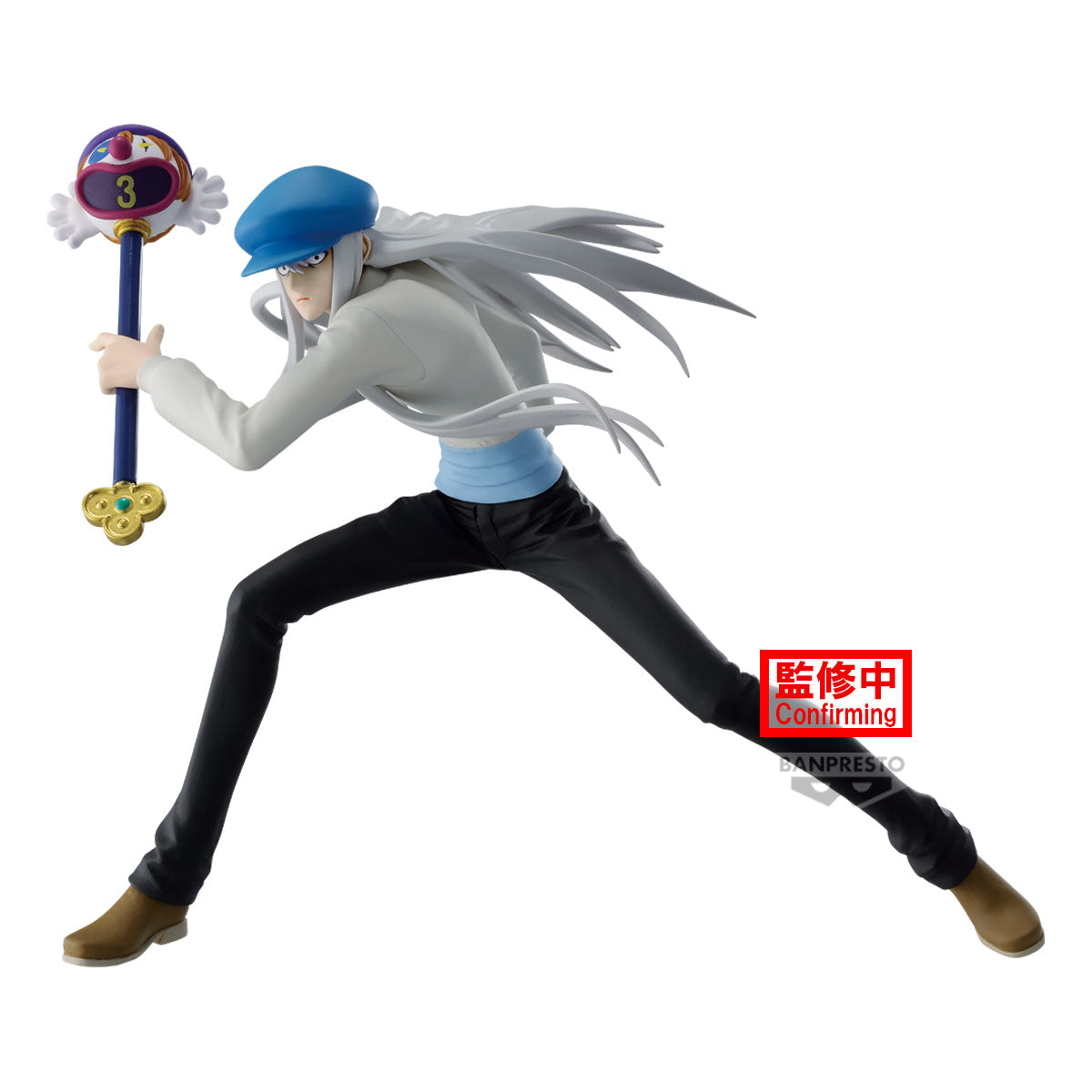 PRE ORDER Hunter X Hunter: VIBRATION STARS FIGURE - Kite