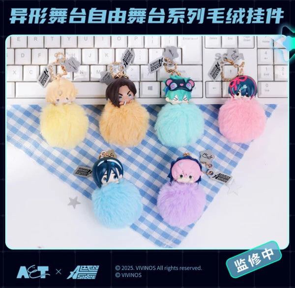 Alien Stage: BLIND BOX - Trading Keyring