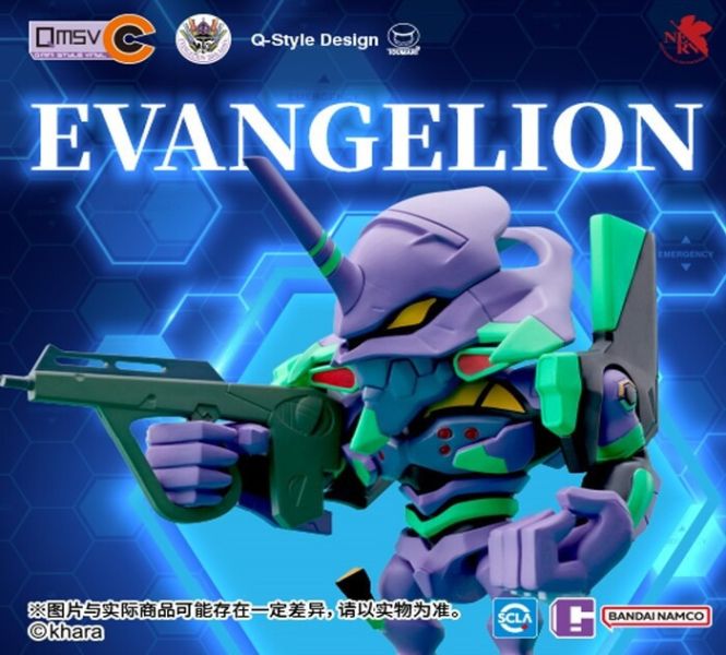 Neon Genesis Evangelion: QMSV BLIND BOX - Eva Vol. 1