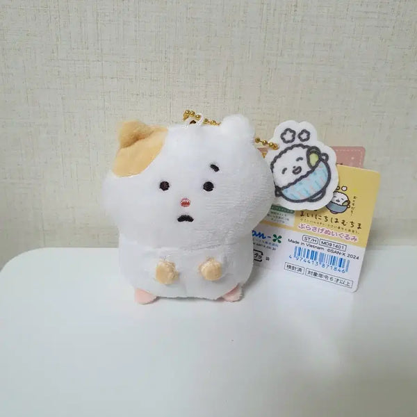 San-X: PLUSH MASCOT - Mainichi Hamuchima