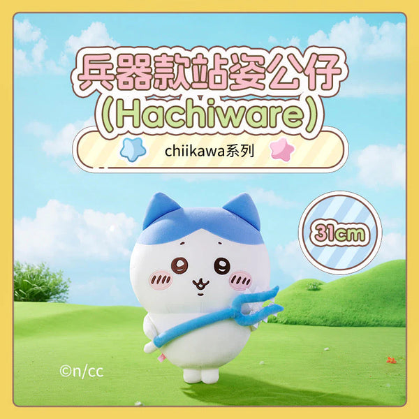 Chiikawa: L PLUSH - Hachiware (Peluce)