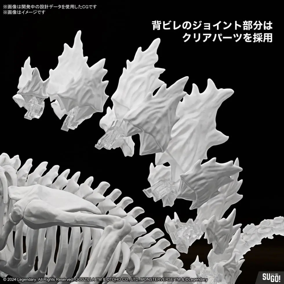 Bandai GODZILLA (2024) Godzilla x Kong: The New Empire