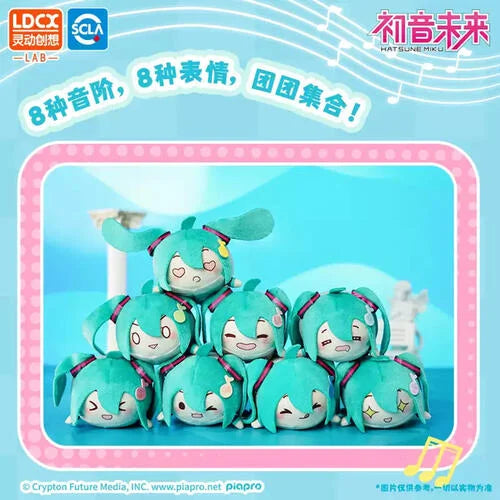Hatsune Miku: MUSICAL PLUSH BLIND BOX - Cutie Plush Series