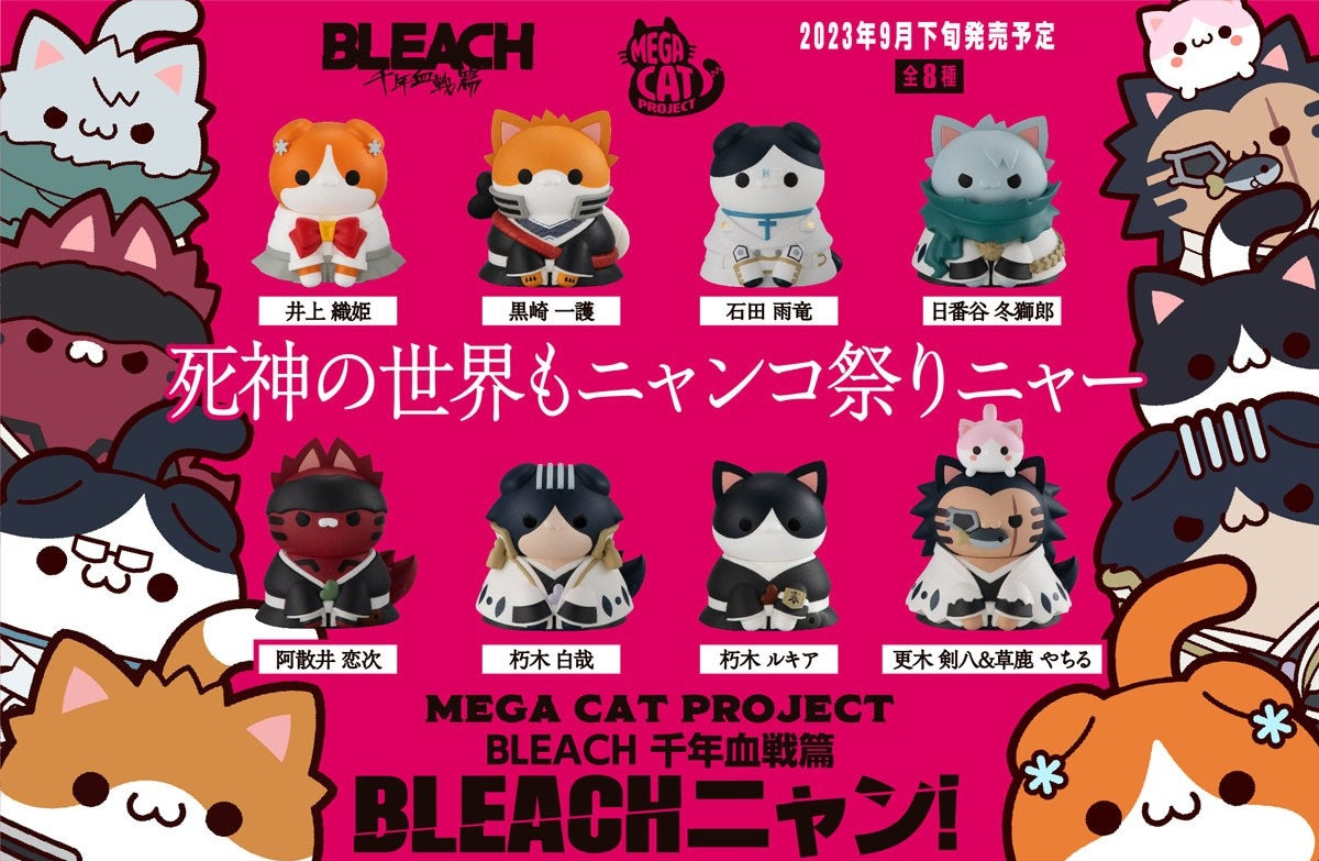 Bleach: MEGA CAT PROJECT - Thousand-Year Blood War BLEACH NYAN