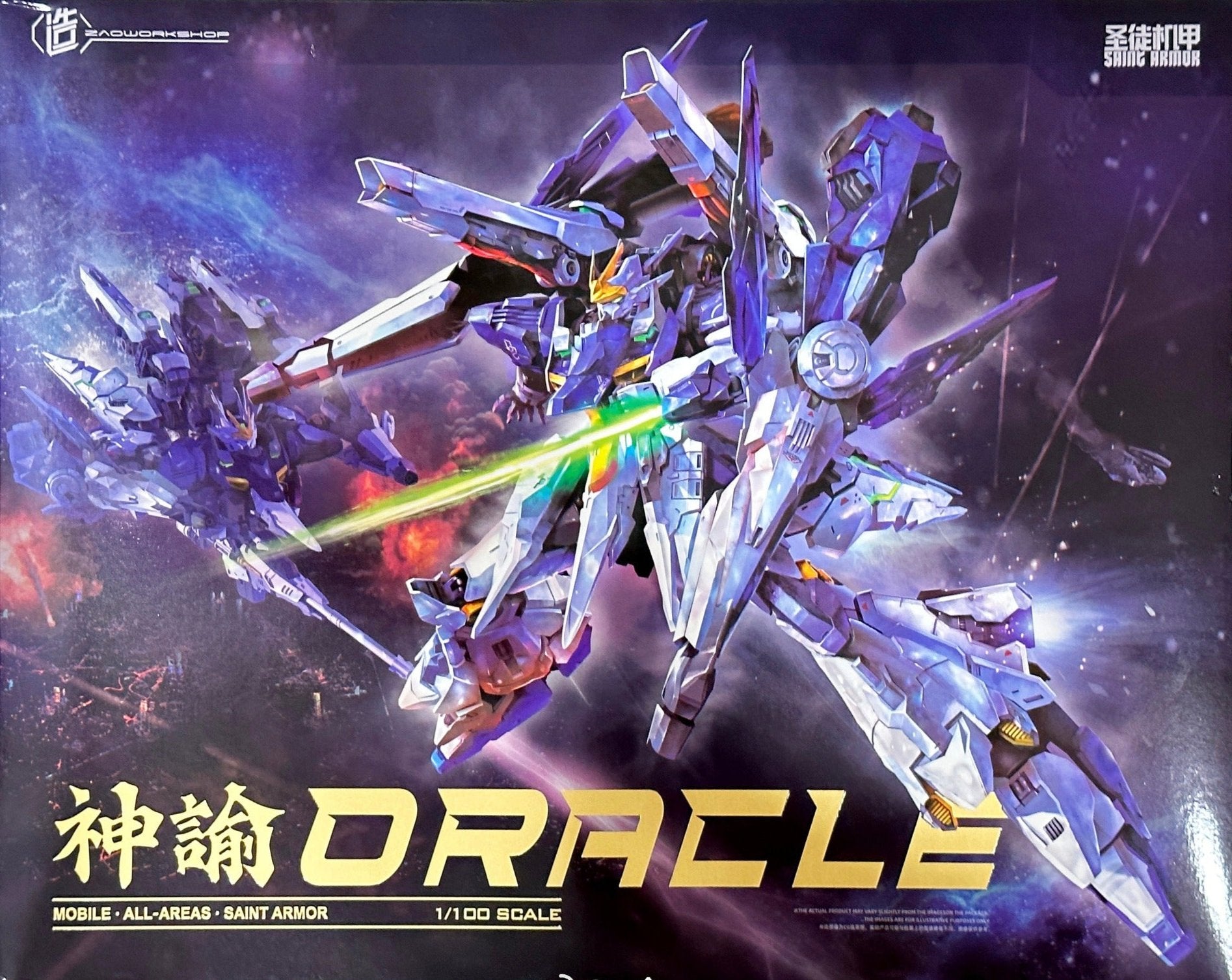 ZAOWORKSHOP- Oracle 1/100 Model kit ZW-002