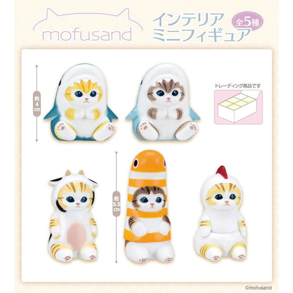 Mofusand Interior Mini Figure: BLIND BOX - Vol.1