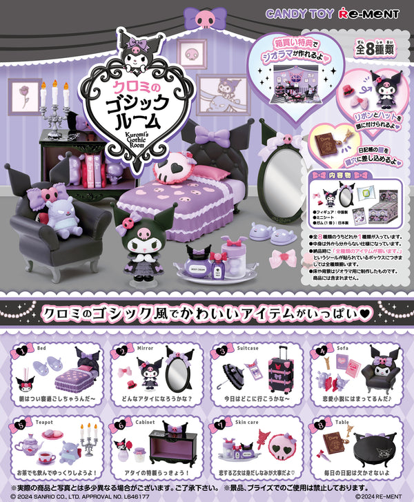 Sanrio: BLIND BOX - Kuromi's Gothic Room